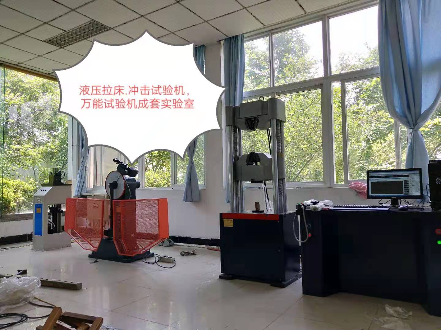 安徽叉車集團L71-UV拉床、JB-300B沖擊試驗機、60噸液壓萬能試驗機