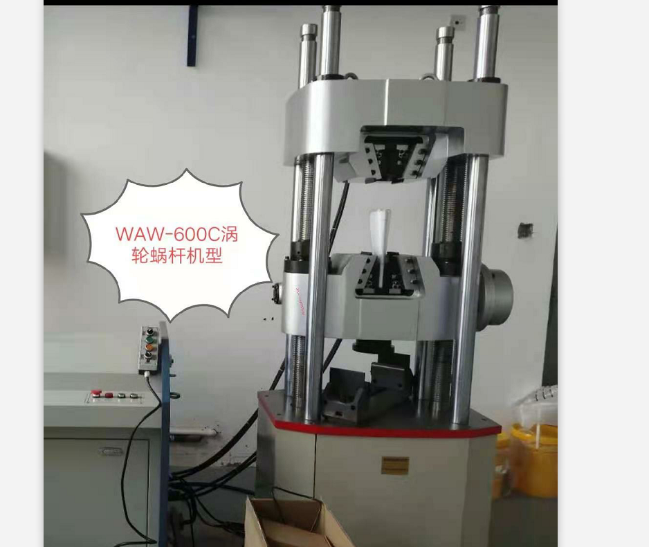 濟(jì)南新時(shí)代試金600C型機(jī)拉力試驗(yàn)機(jī)、低噪音,精度高、夾緊不打滑