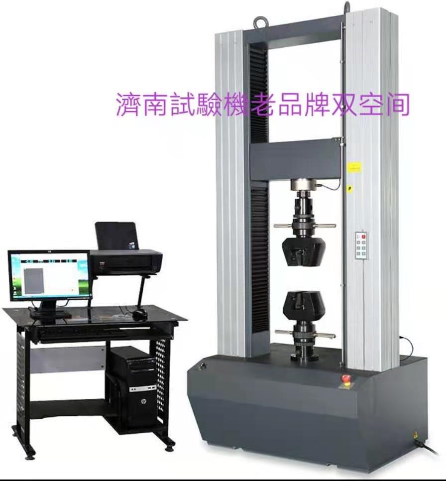 濟南試驗機落地臺式WDW-100雙空間0.5級精度進(jìn)口傳感器